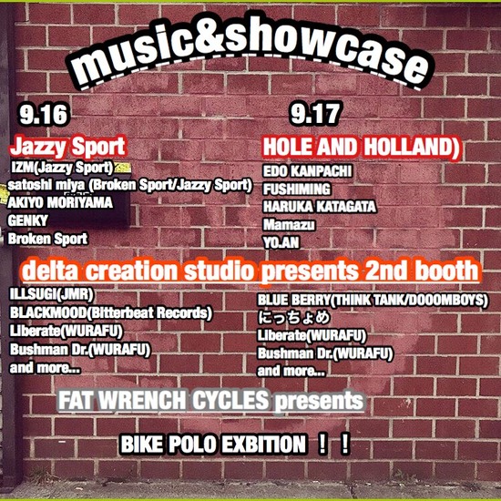 gourmet street food vol 4 dcs pr.jpg